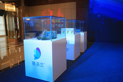 匠心雕琢，科技賦能 盛實元鮮人參新品發布會暨數字廣告發布盛典